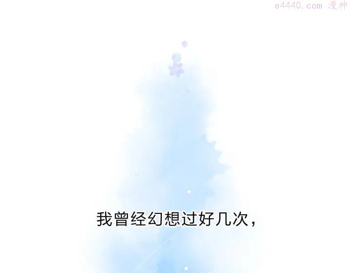 第86话 青春答案2