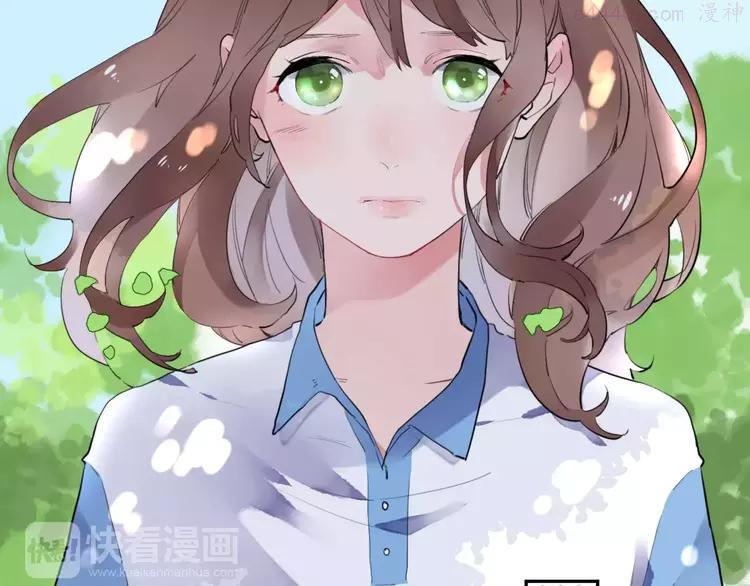 Dolo命运胶囊大结局漫画,第8话 波点5图