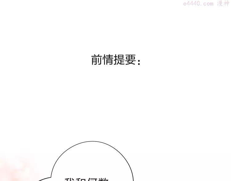第50话 破裂0