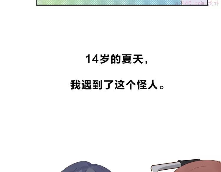 第41话 约定4