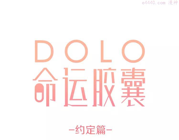 第41话 约定0