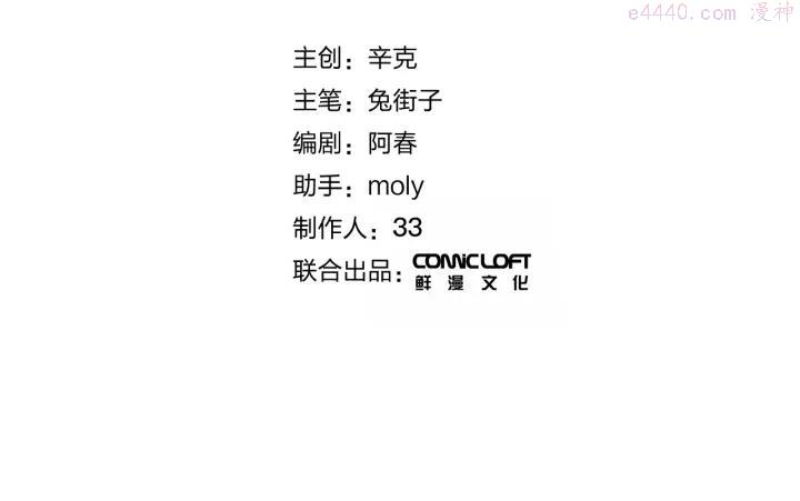 第84话 道别礼物1