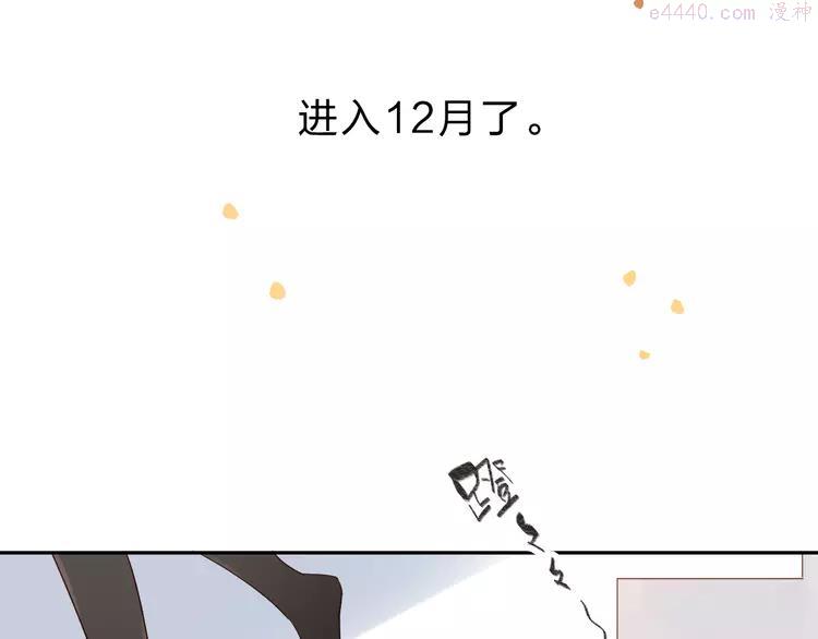 第42话 约会4
