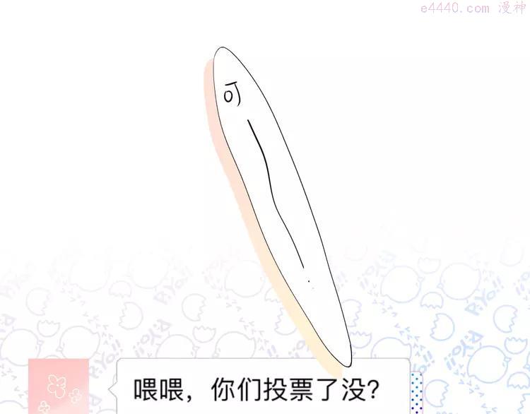 番外 青春谜题2