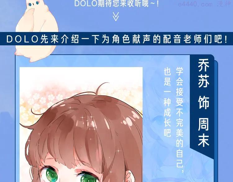 你们要的广播剧来啦~！3