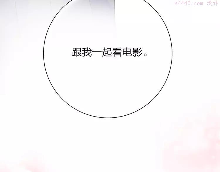 第43话 发卡3