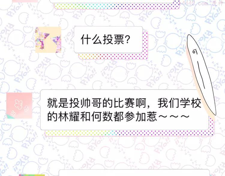 番外 青春谜题3