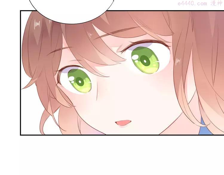 DOLO命运胶囊漫画,第37话 工具2图