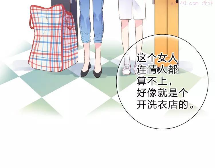 第38话 怪人3