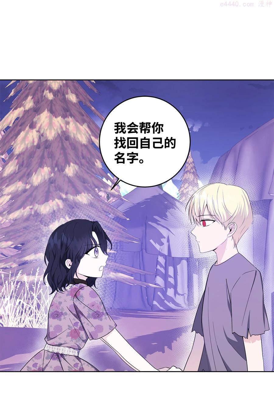 我成了暗黑系小说主人公的夫人漫画,35 逃离计划2图