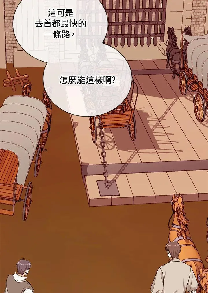 第66话2