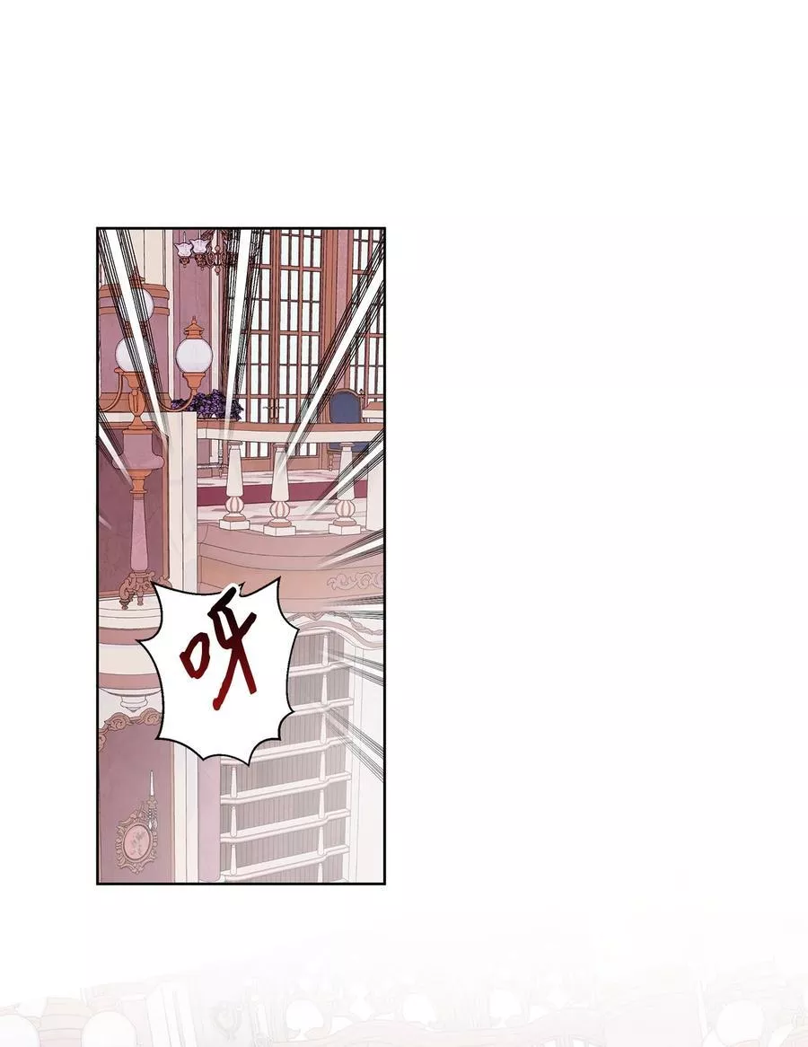 我成了暗黑系小说主人公的夫人漫画,47 预言家3图