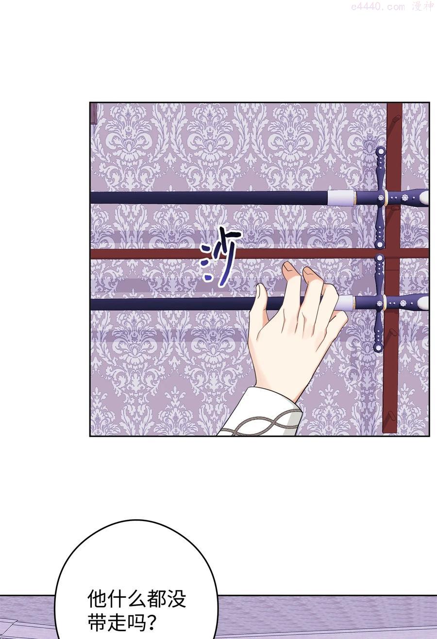 我成了暗黑系小说主人公的夫人漫画,45 为了挚爱4图
