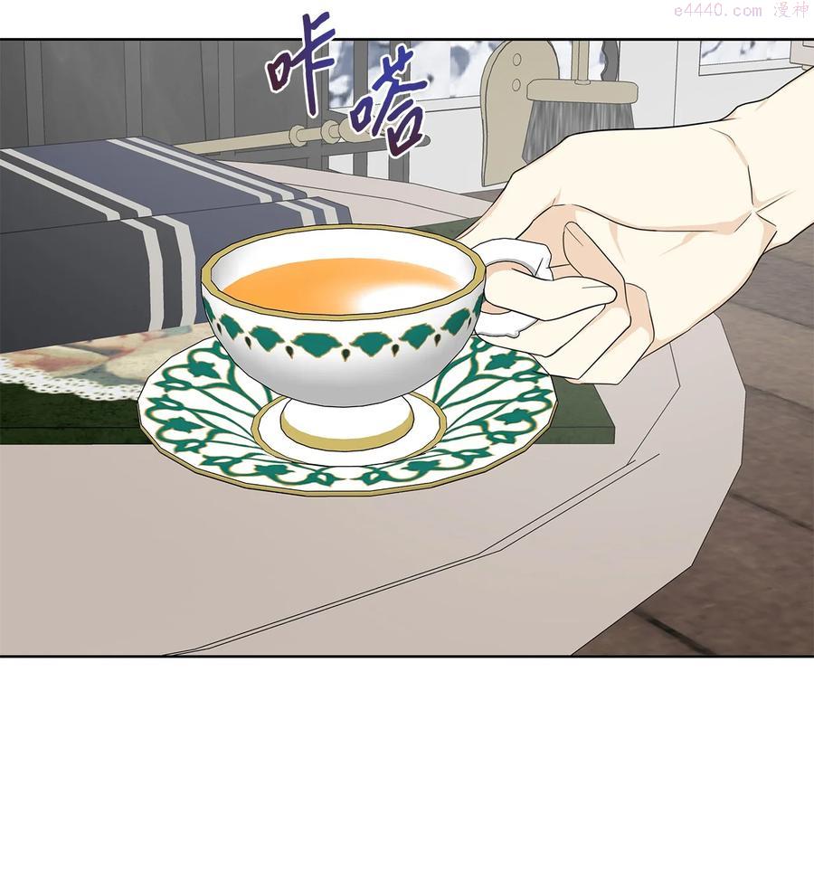 我成了暗黑系主角的夫人漫画,29 回宫5图