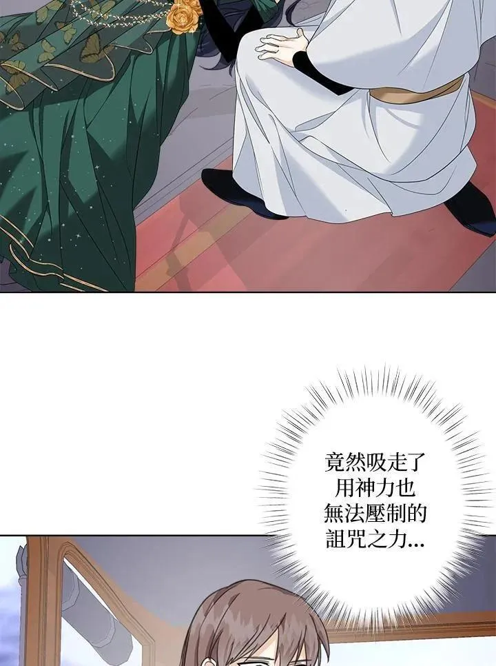 第51话2
