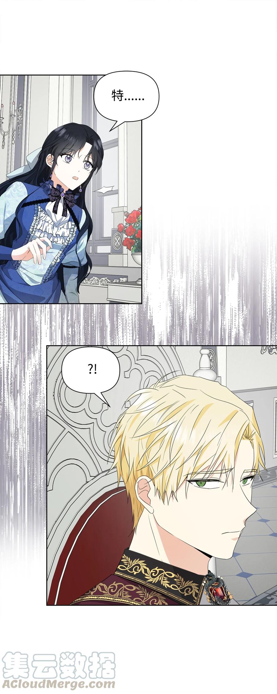 18 降雪4