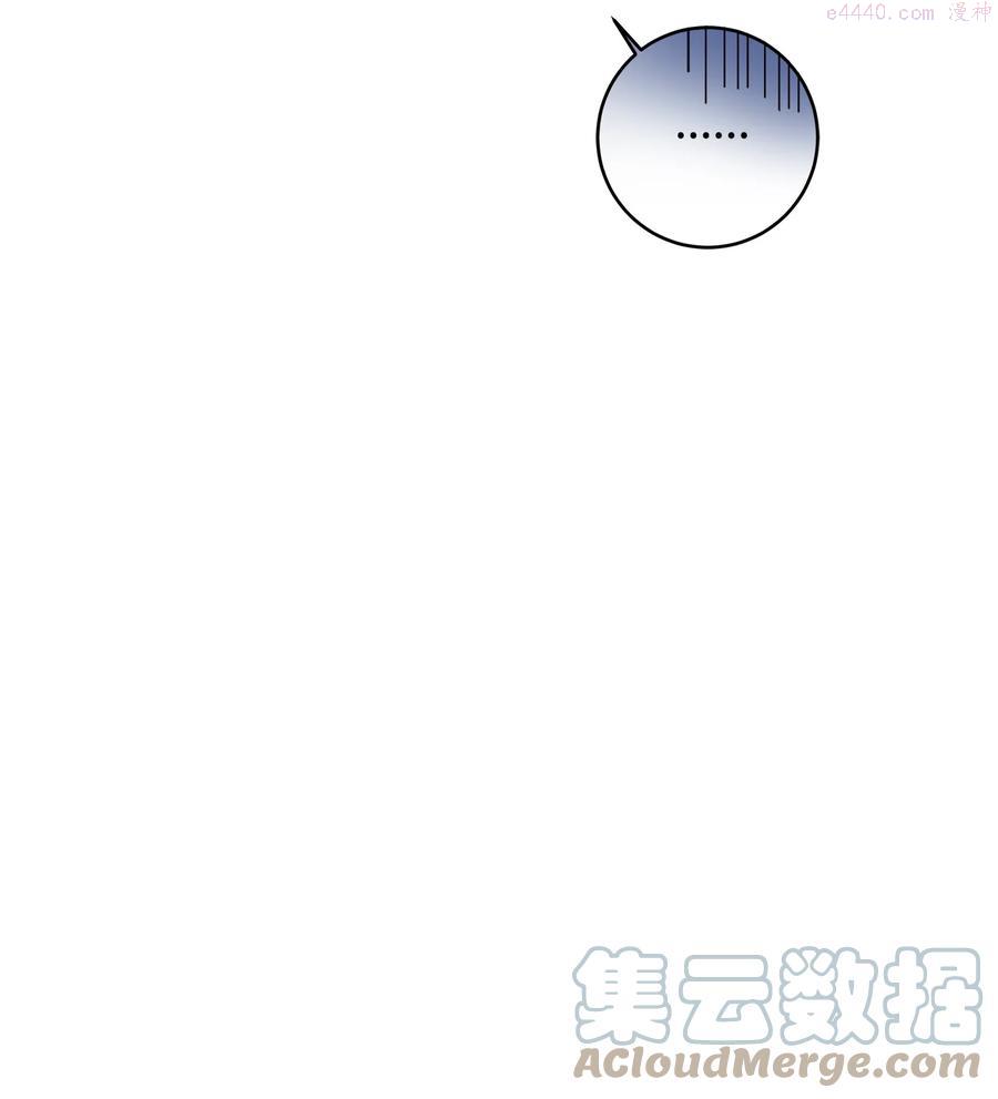 我成了暗黑系小说主人公的夫人漫画,34 噩梦2图