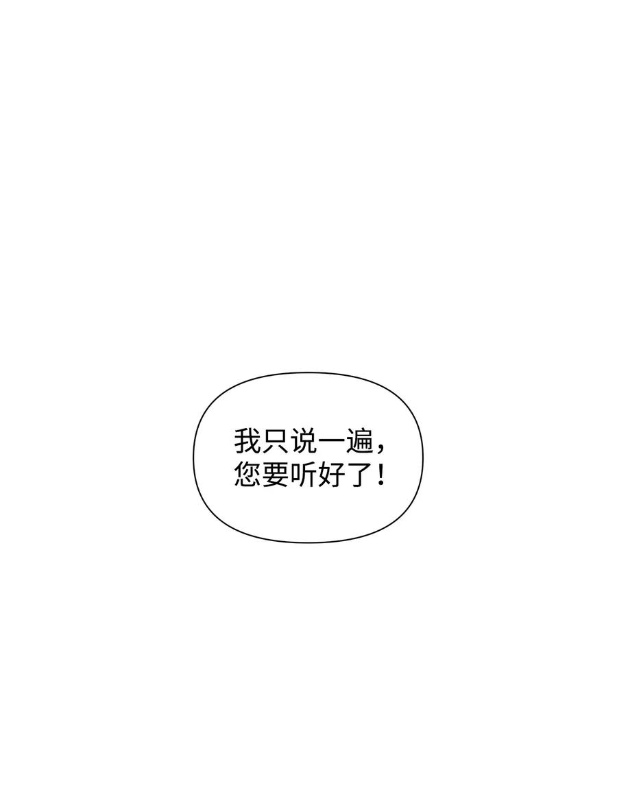 03 袭击2