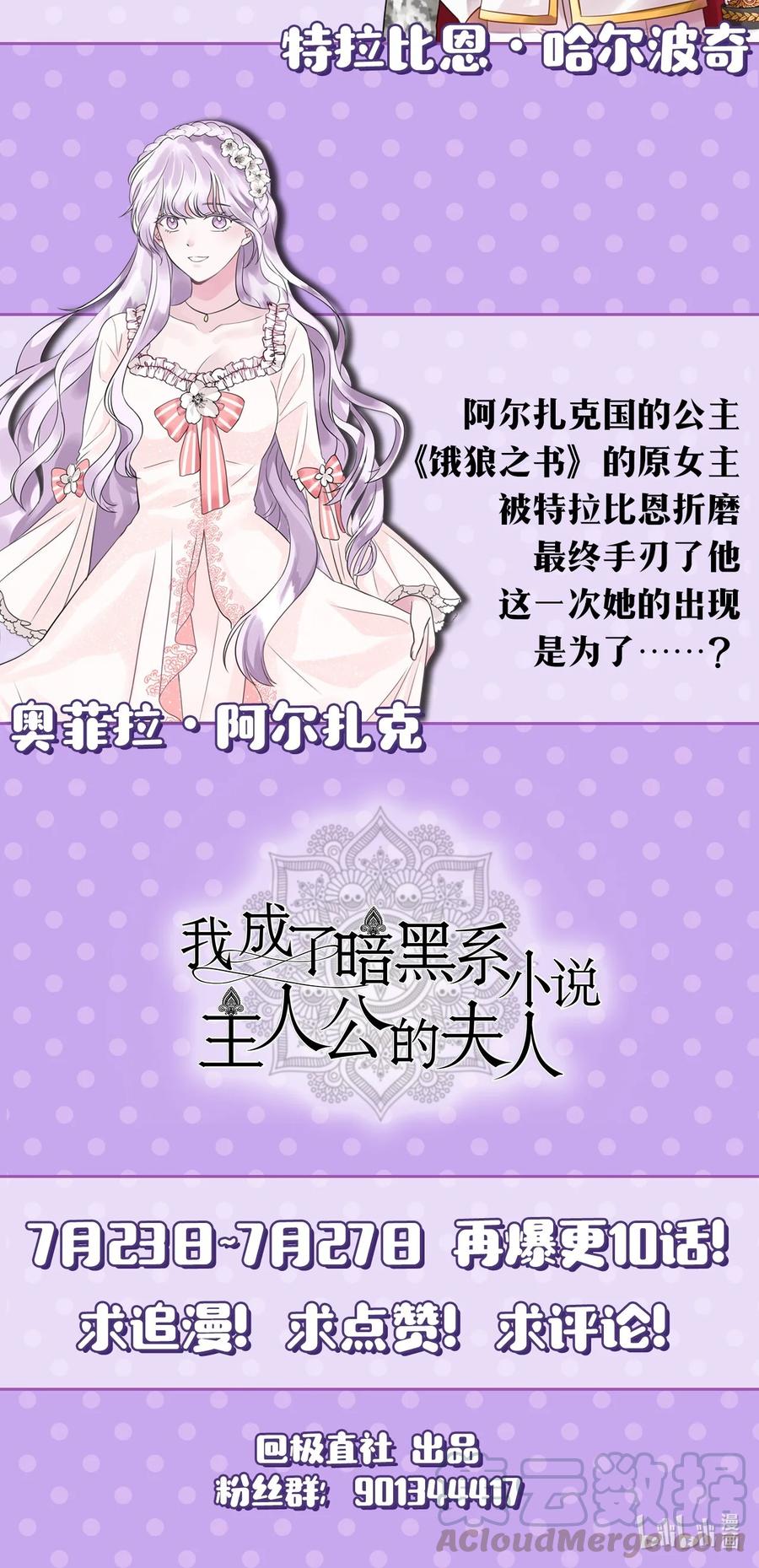 上线福利 上线福利人设抢先看2