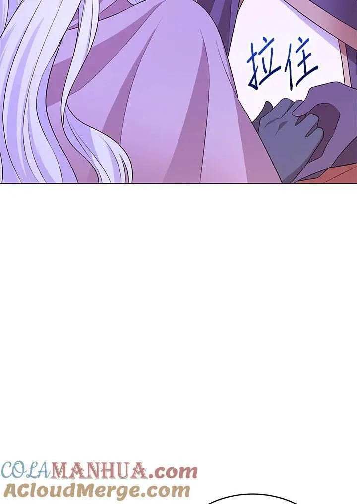 我成了暗黑系主角的夫人漫画,第63话5图
