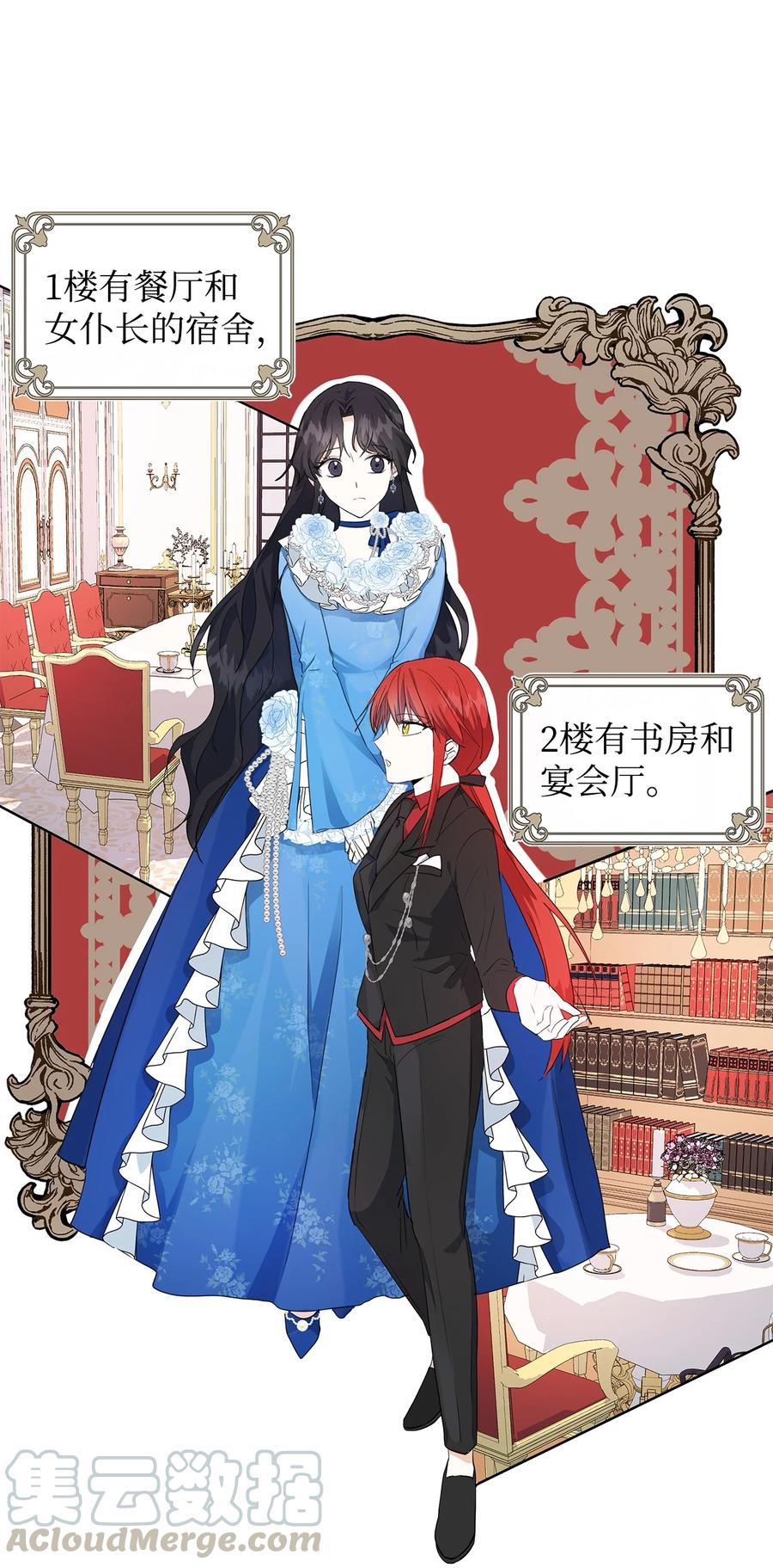 03 袭击3