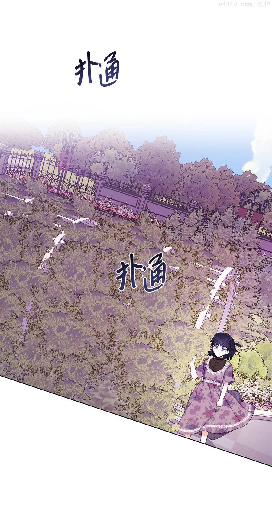 我成了暗黑系小说主人公的夫人漫画,35 逃离计划5图