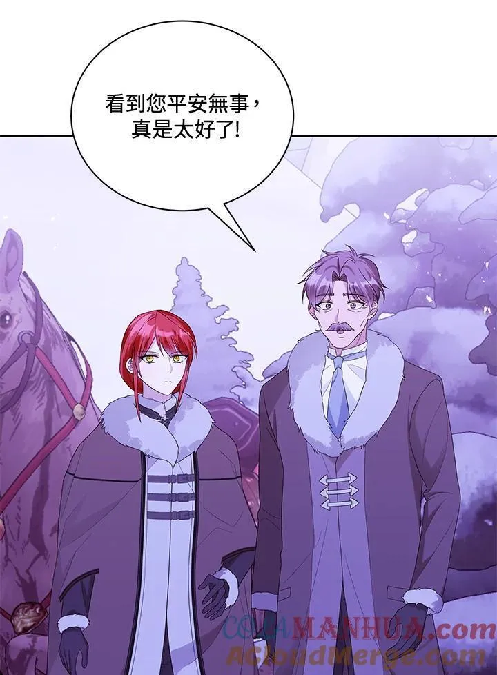 我成了暗黑系主角的夫人漫画,第64话5图