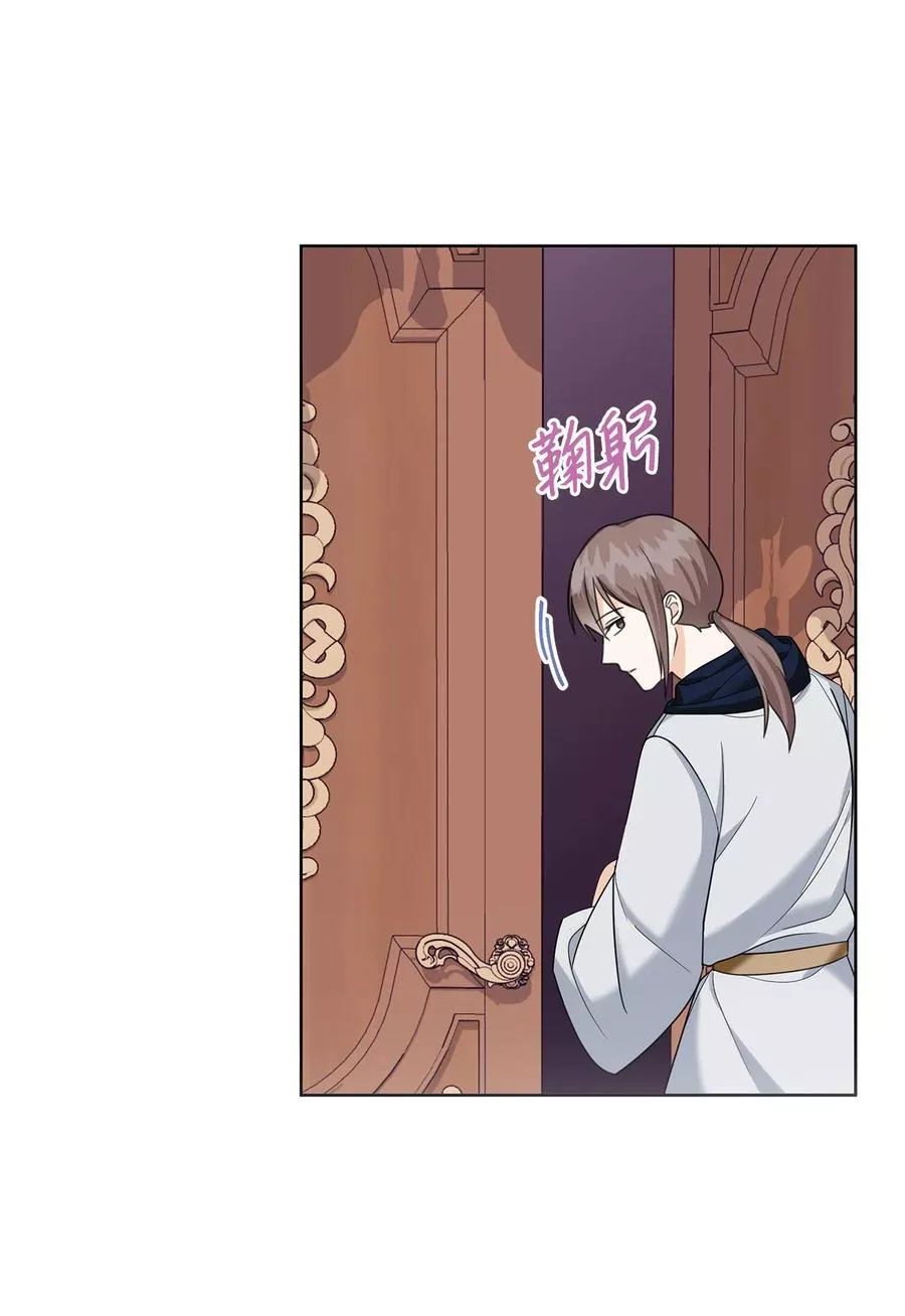 我成了暗黑系小说主人公的夫人漫画,49 真实身份2图