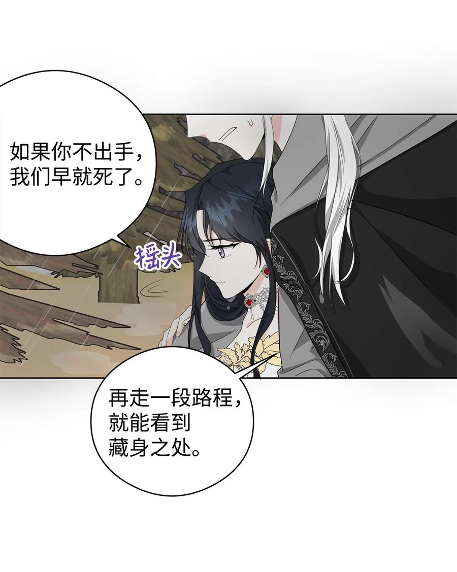 23 拉奥·哈伯特2