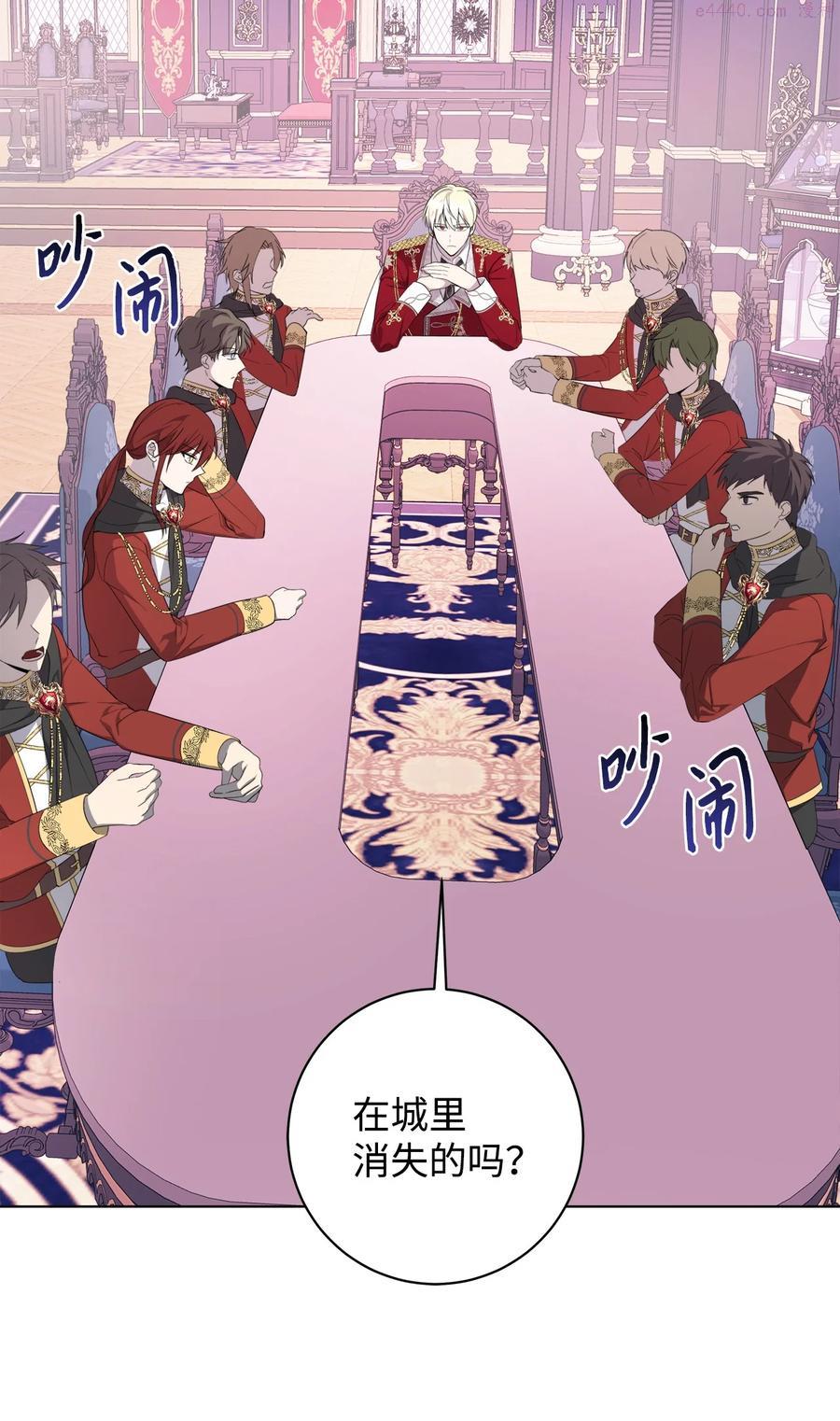我成了暗黑系主角的夫人漫画,43 怀疑3图