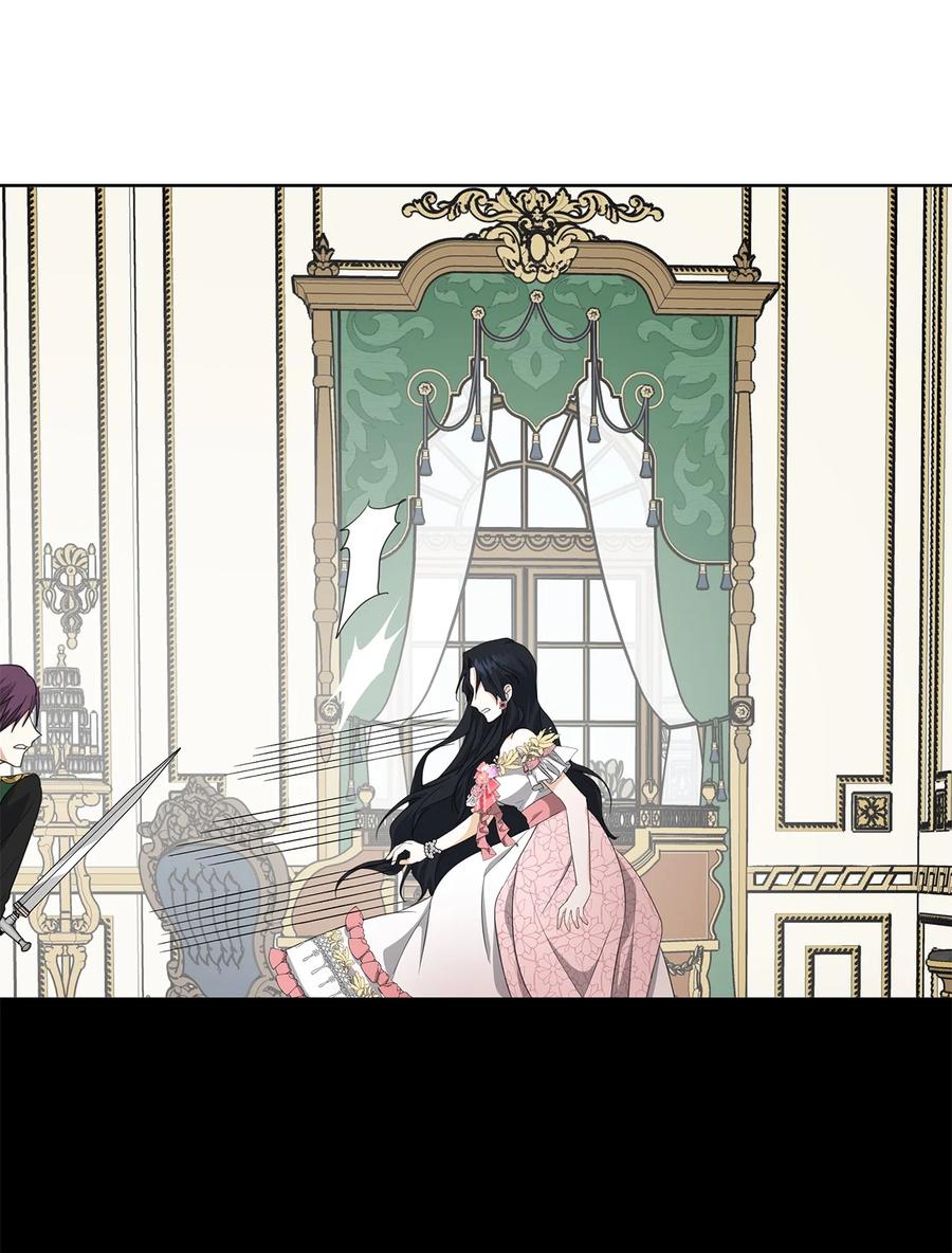 我成了暗黑系主角的夫人漫画,21 幻觉5图