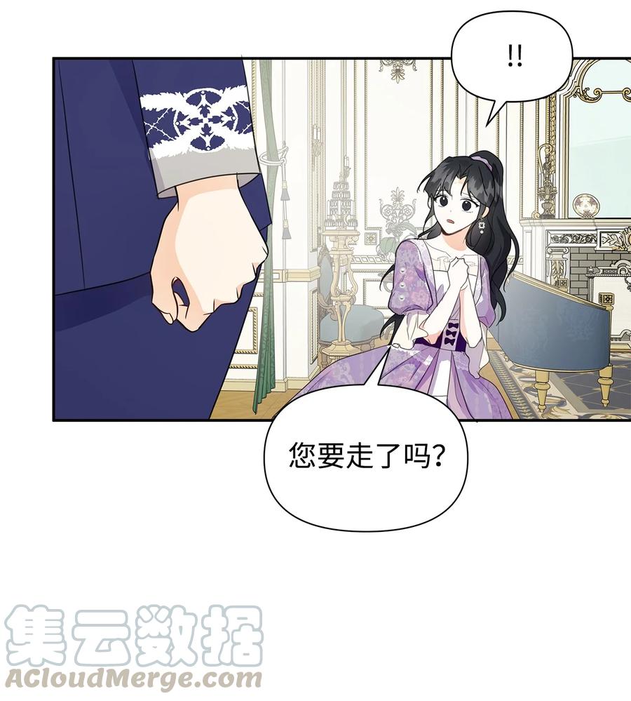 08 故交4