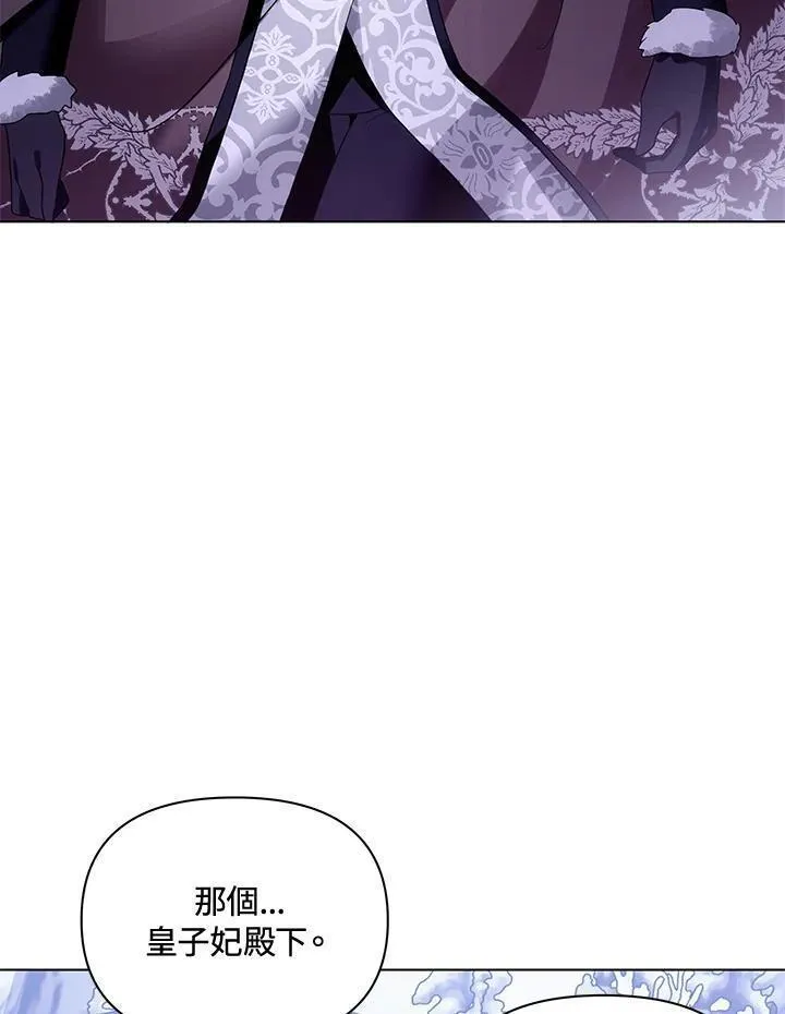 第54话3
