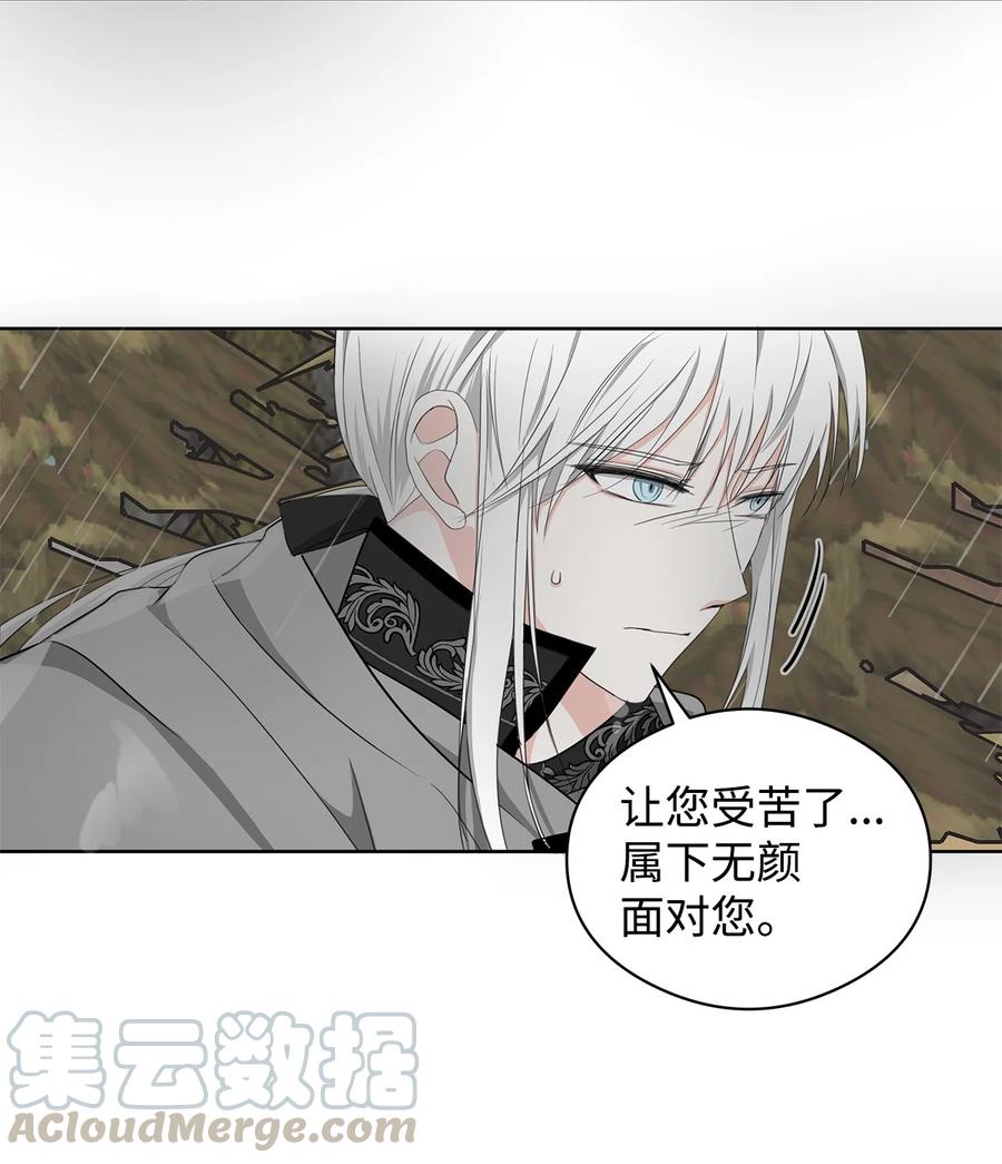 23 拉奥·哈伯特1