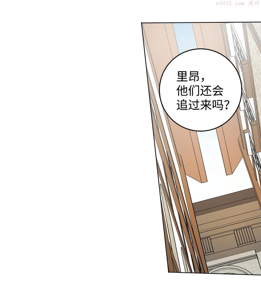 我成了暗黑系小说主人公的夫人漫画,34 噩梦3图