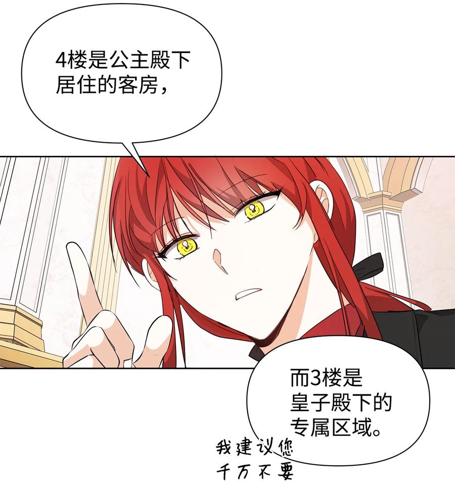 03 袭击4