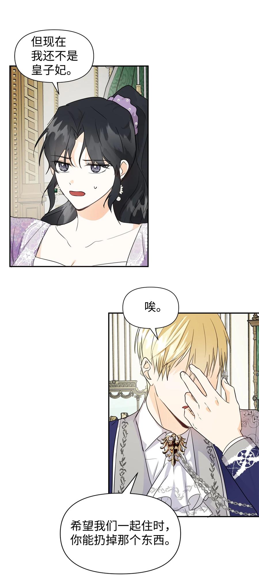 08 故交2