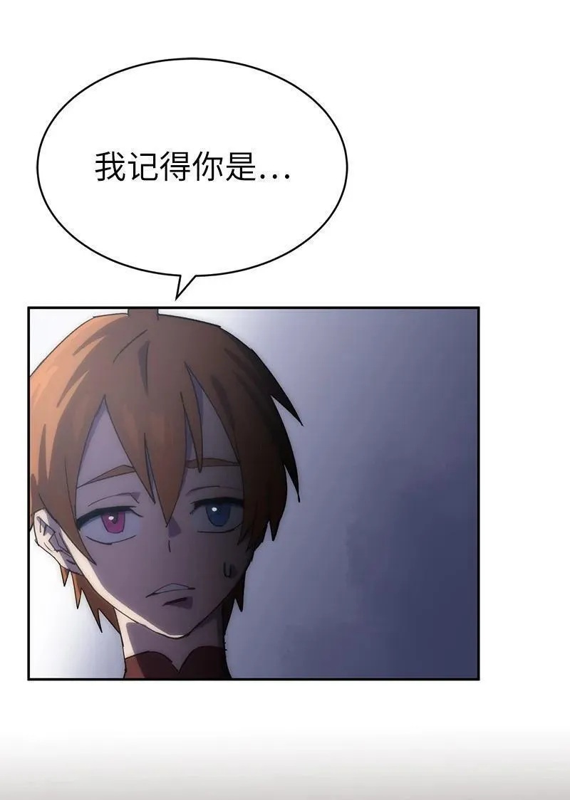 216 被抛弃的棋子4