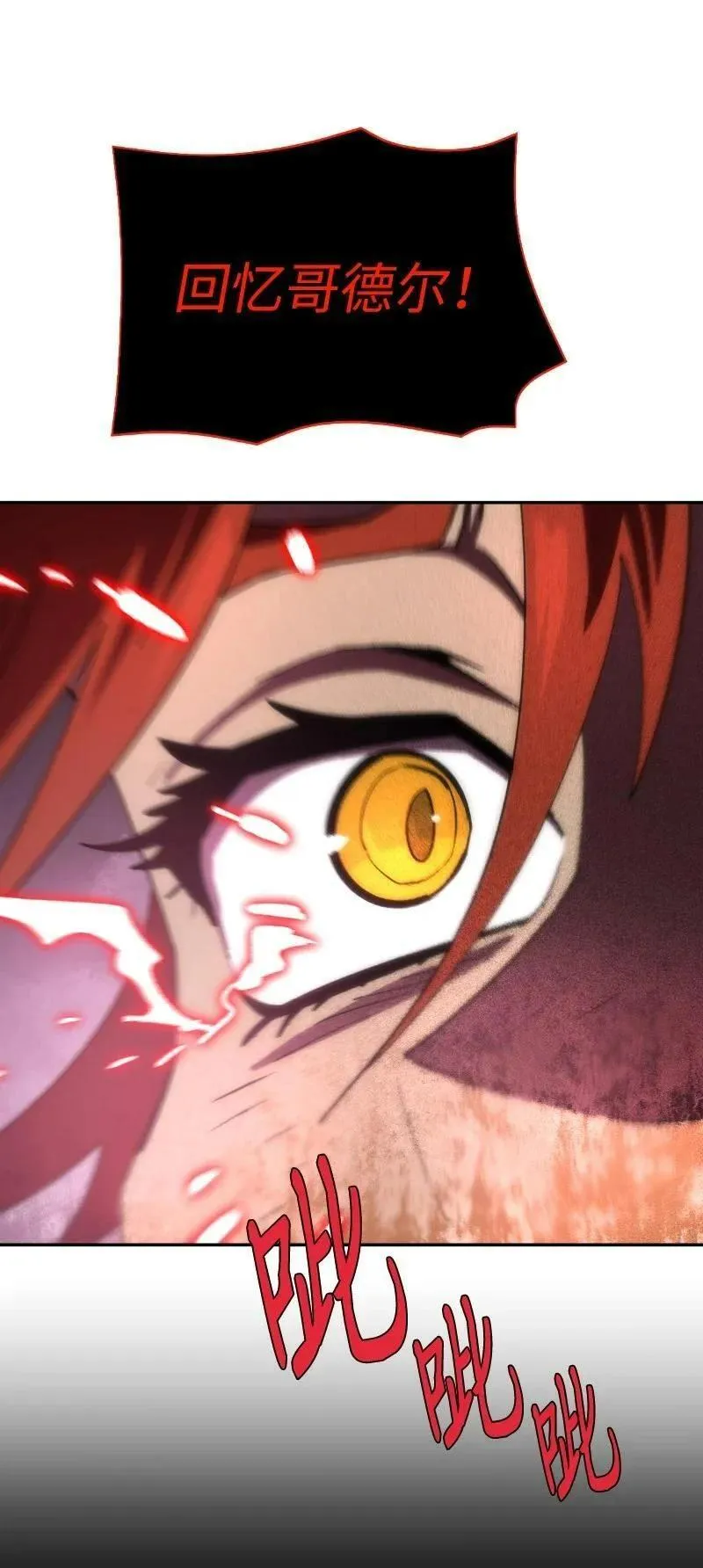214 利诱2