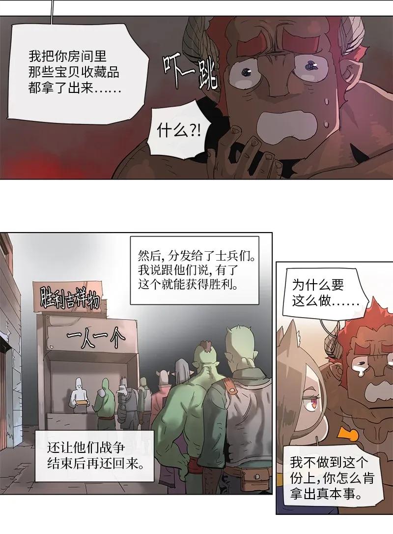 81 812