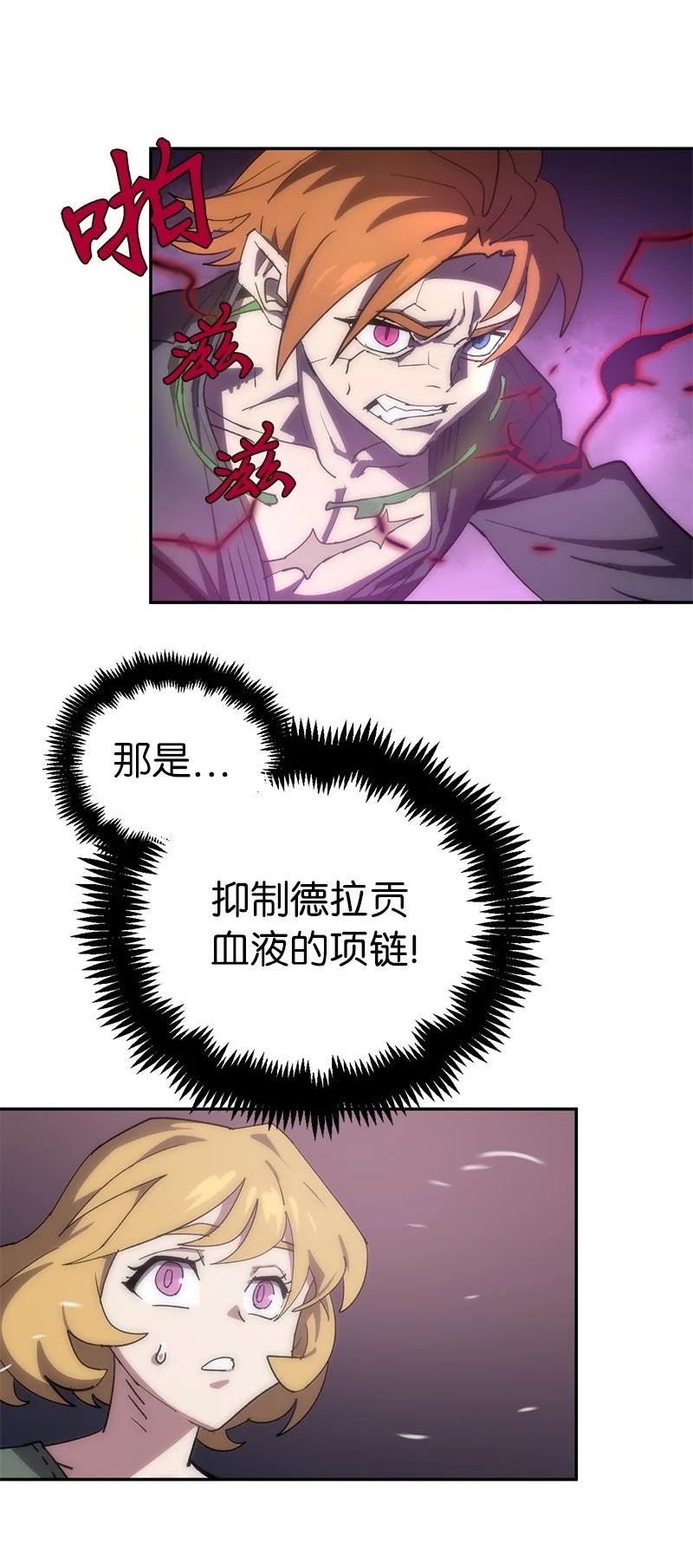 194 真正的拳1