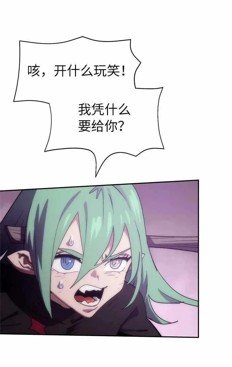 210 找回师父2