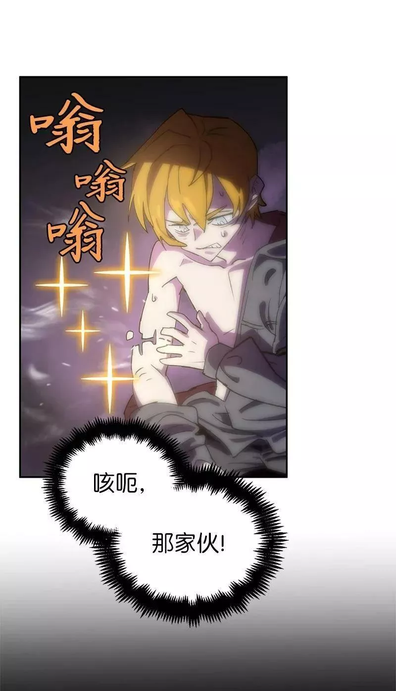 204 拉拢金德拉贡1