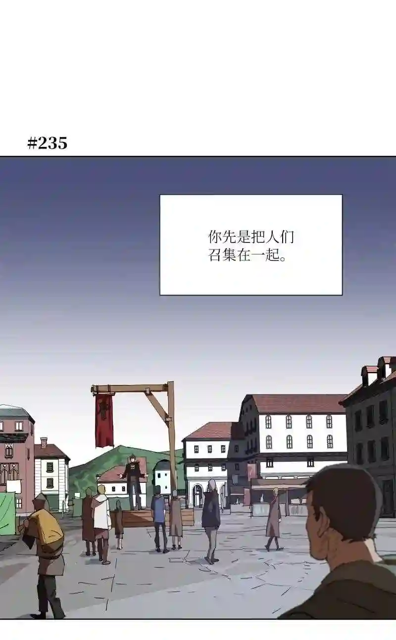 163 法则与诅咒4