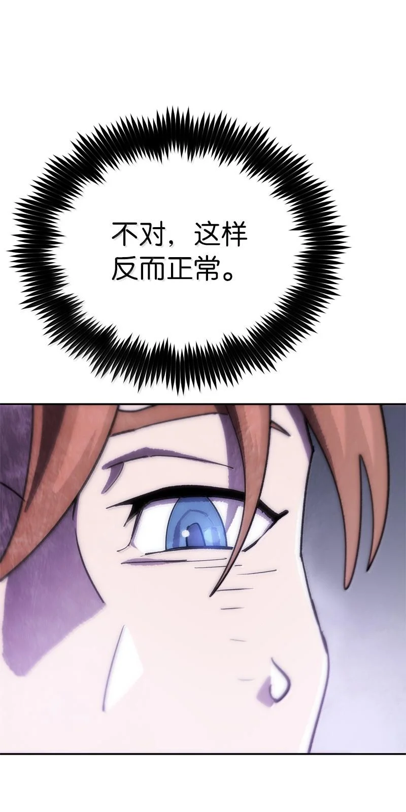 247 摆脱控制的葵特3
