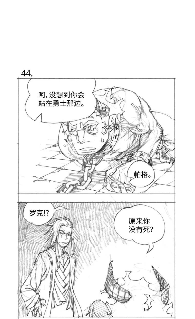 特别篇3 线稿大放送34