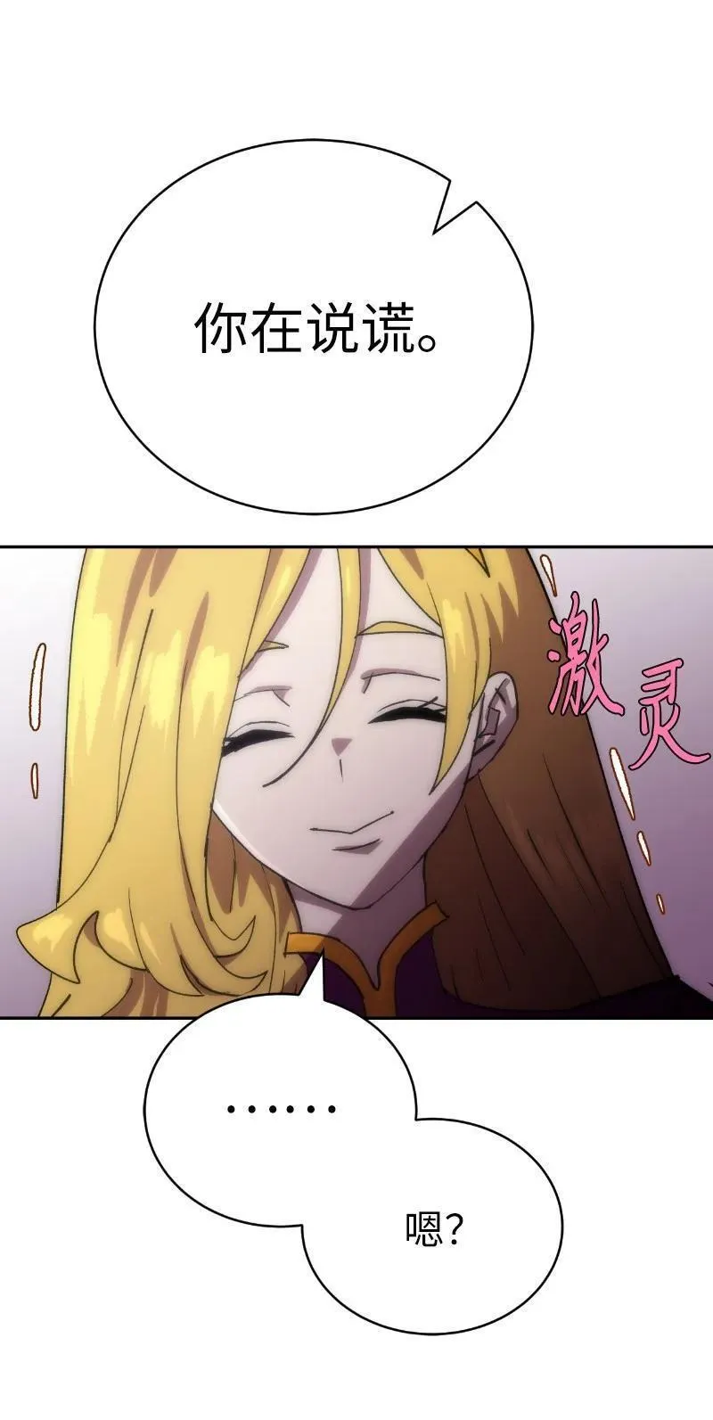 223 觊觎已久4