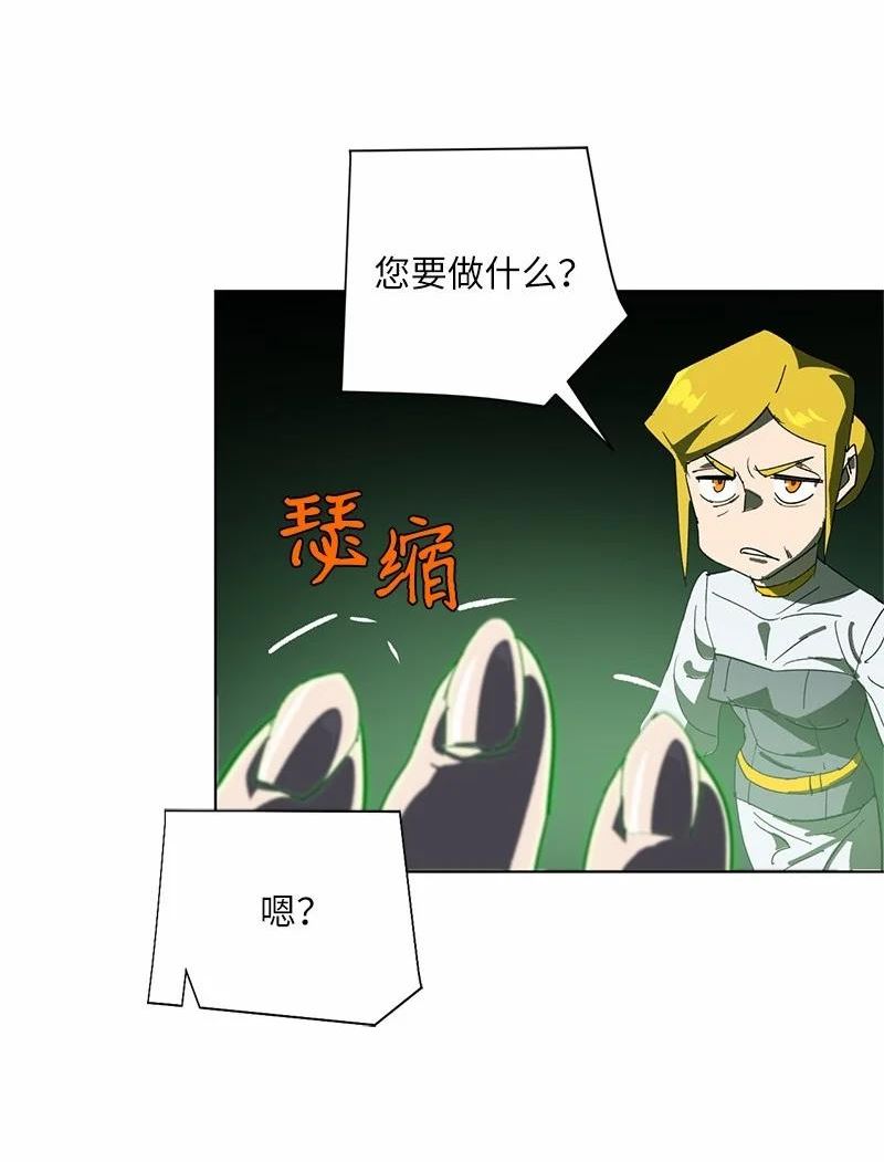 171 凯穆兰的计谋2