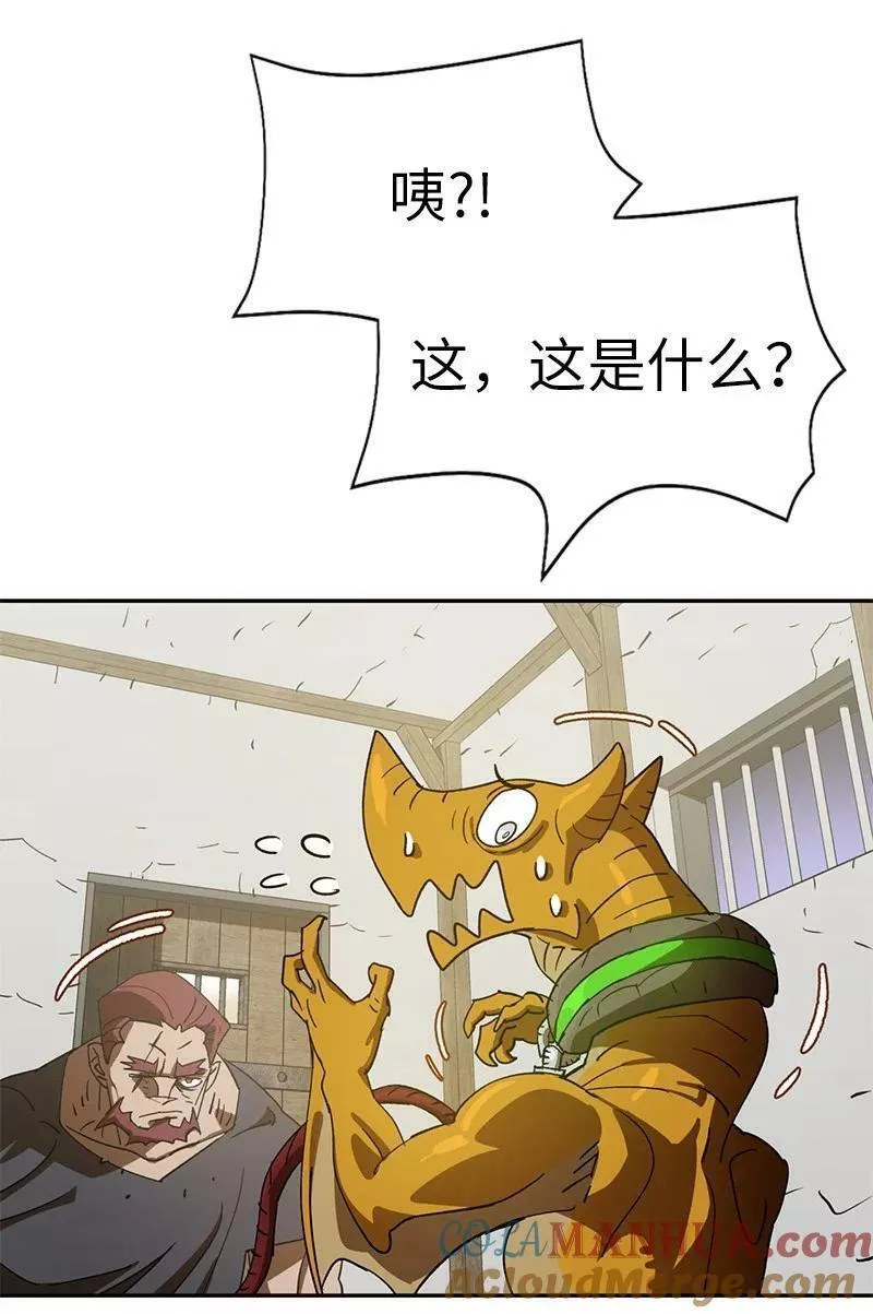 205 &ldquo;爸爸&rdquo;3