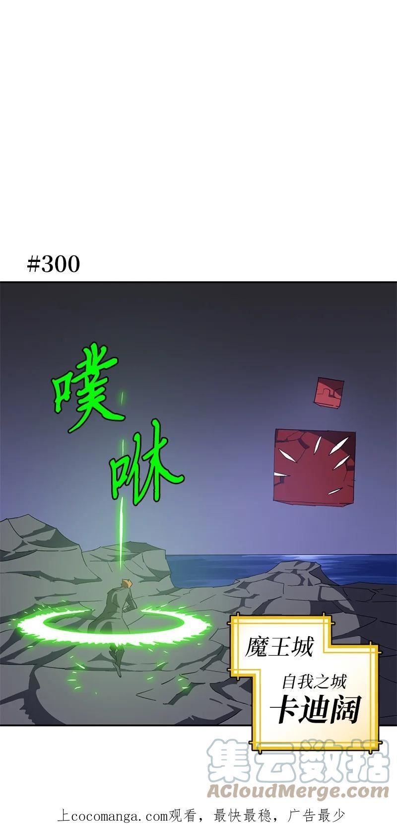 187 堕落勇士0